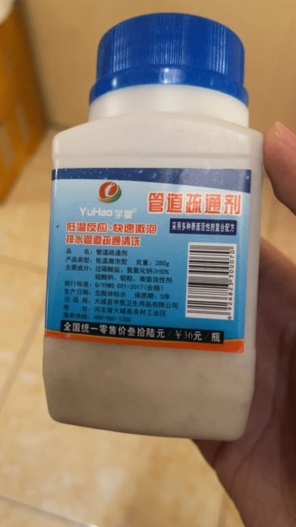 YUHAO (Trung Quốc)